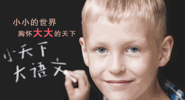 iBkids艾比岛儿童教育